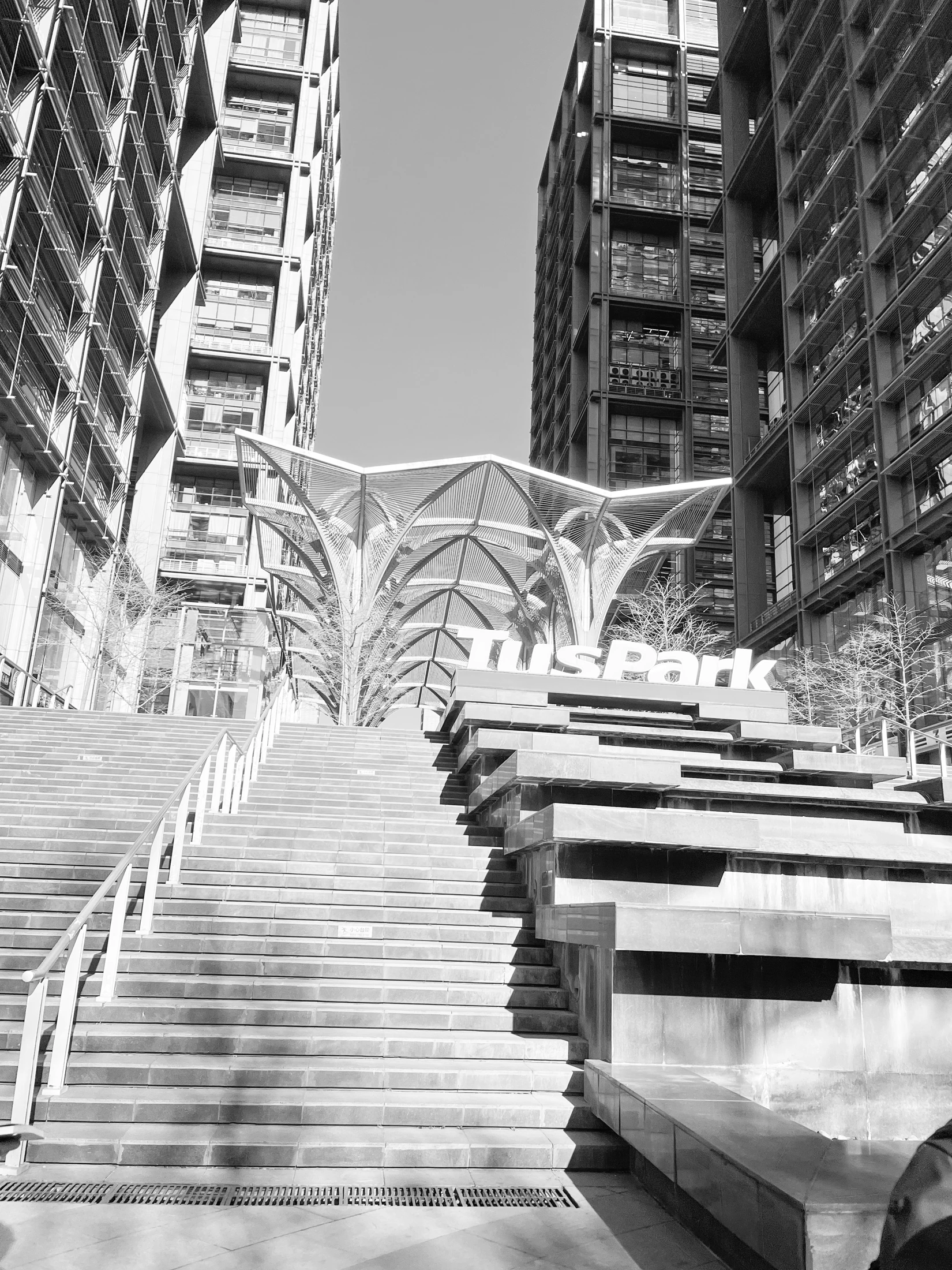Technology-park context.